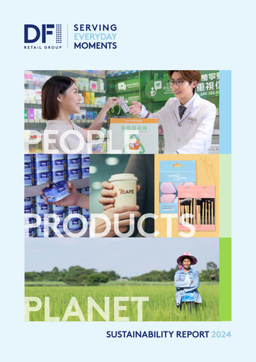 Thumbnail DFI Retail Group
 Sustainability Report 2024