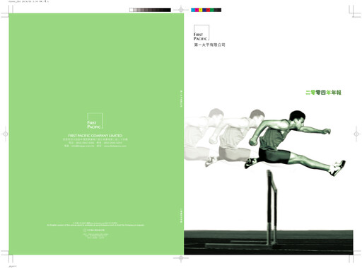 Thumbnail First Pacific Company  Annual Report 2004