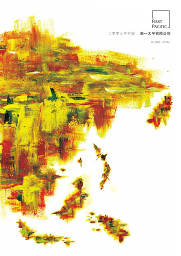 Thumbnail First Pacific Company  Annual Report 2007