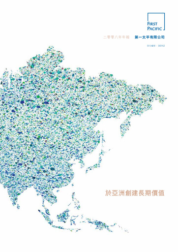 Thumbnail First Pacific Company  Annual Report 2008