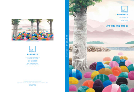 Thumbnail First Pacific Company  Annual Report 2009