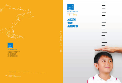 Thumbnail First Pacific Company  Annual Report 2011