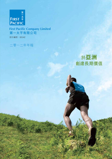 Thumbnail First Pacific Company  Annual Report 2012