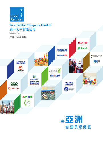 Thumbnail First Pacific Company  Annual Report 2016