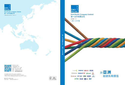 Thumbnail First Pacific Company  Annual Report 2017