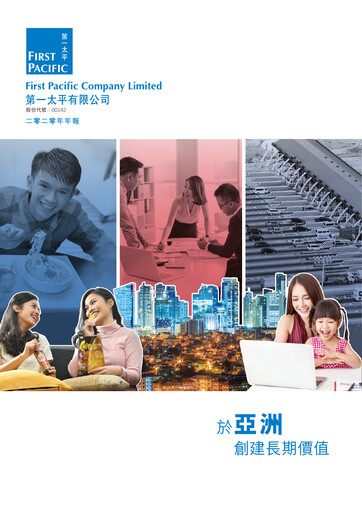 Thumbnail First Pacific Company  Annual Report 2020