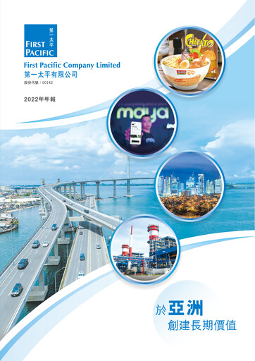 Thumbnail First Pacific Company  Annual Report 2022