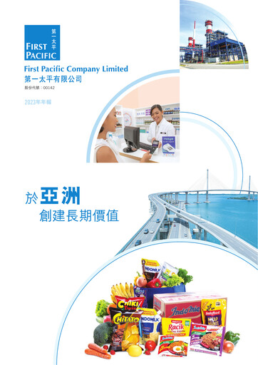 Thumbnail First Pacific Company  Annual Report 2023