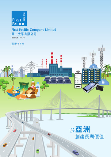 Thumbnail First Pacific Company  Annual Report 2024