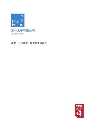 Thumbnail First Pacific Company  ESG Report 2018