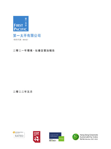Thumbnail First Pacific Company  ESG Report 2021