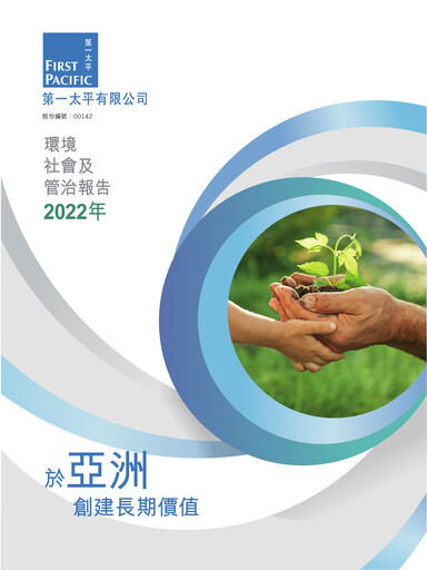 Thumbnail First Pacific Company  ESG Report 2022