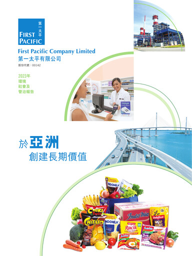 Thumbnail First Pacific Company  ESG Report 2023