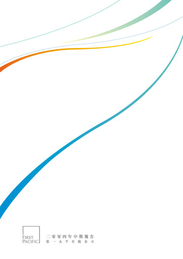 Thumbnail First Pacific Company  Half-year Report 2004-h1