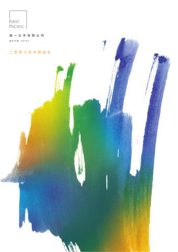 Thumbnail First Pacific Company  Half-year Report 2006-h1