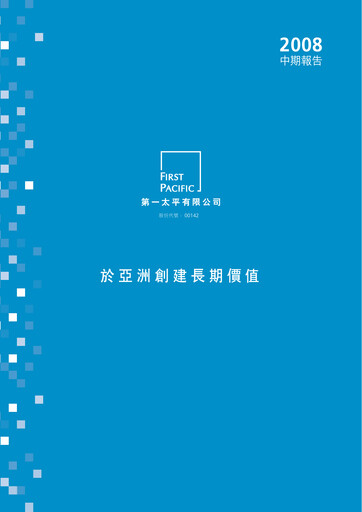 Thumbnail First Pacific Company  Half-year Report 2008-h1