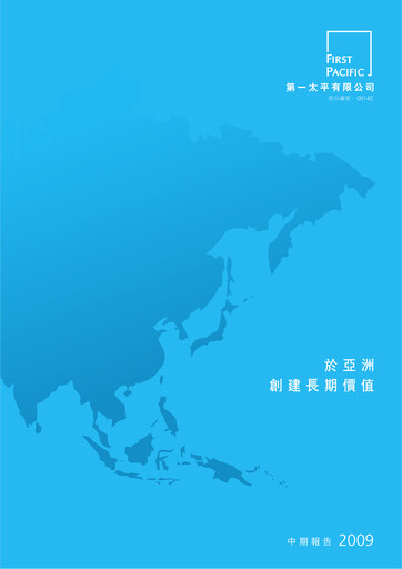 Thumbnail First Pacific Company  Half-year Report 2009-h1