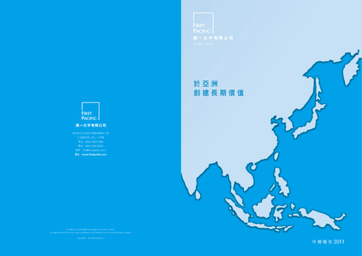 Thumbnail First Pacific Company  Half-year Report 2011-h1