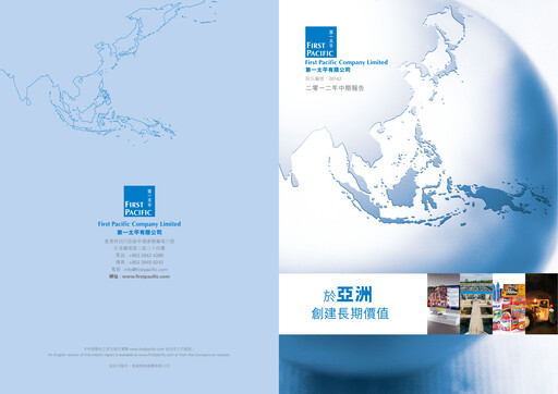 Thumbnail First Pacific Company  Half-year Report 2012-h1