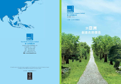 Thumbnail First Pacific Company  Half-year Report 2013-h1
