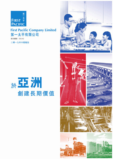 Thumbnail First Pacific Company  Half-year Report 2019-h1