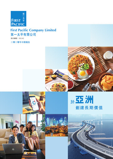 Thumbnail First Pacific Company  Half-year Report 2020-h1