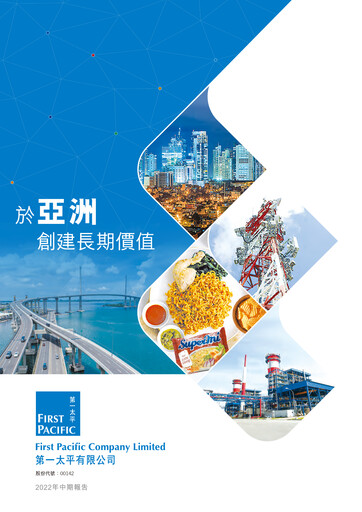 Thumbnail First Pacific Company  Half-year Report 2022-h1