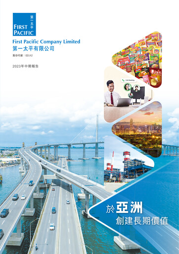 Thumbnail First Pacific Company  Half-year Report 2023-h1