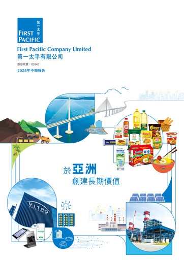 Thumbnail First Pacific Company  Half-year Report 2025-h1