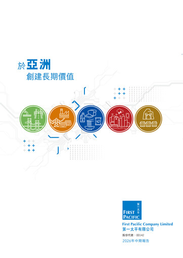 Thumbnail First Pacific Company  Half-year Report 2026-h1
