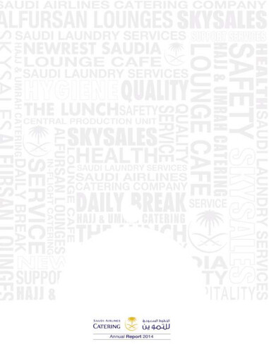 Thumbnail CATRION Catering Holding Company Annual Report 2014