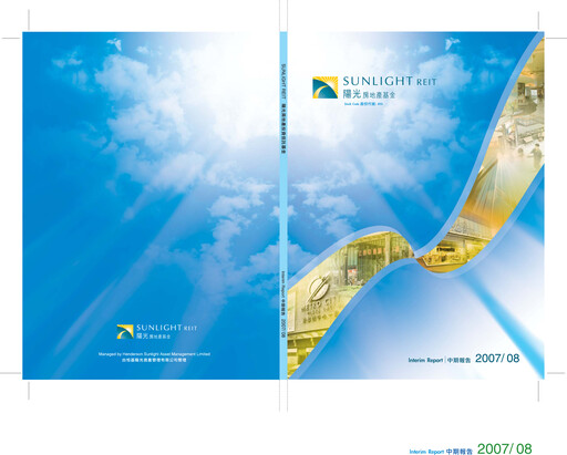 Thumbnail Sunlight REIT
 Half-year Report 2007-h1
