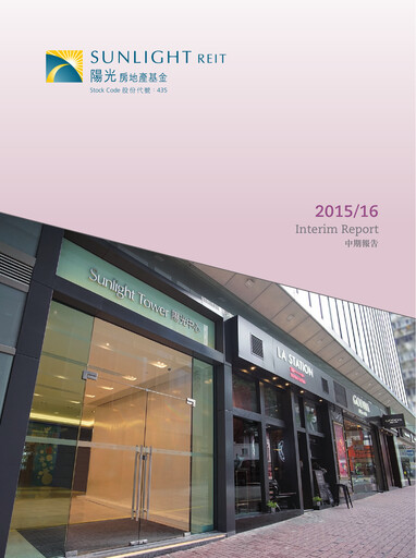 Thumbnail Sunlight REIT
 Half-year Report 2015-h1