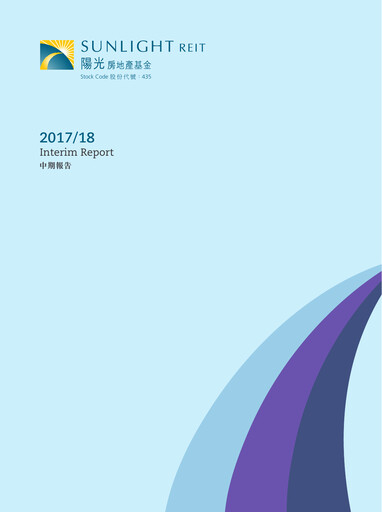 Thumbnail Sunlight REIT
 Half-year Report 2017-h1