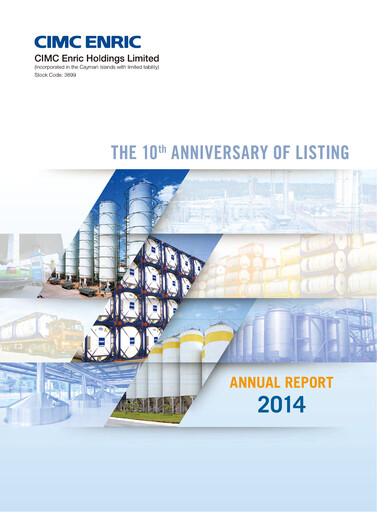 Thumbnail CIMC Enric Annual Report 2014