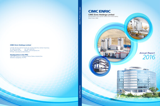 Thumbnail CIMC Enric Annual Report 2016
