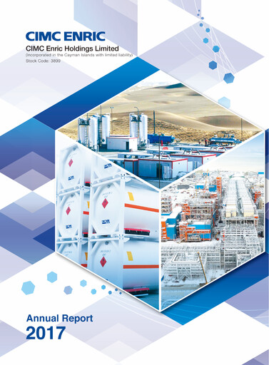 Thumbnail CIMC Enric Annual Report 2017