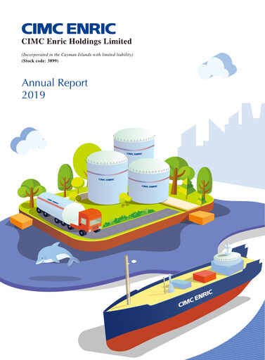 Thumbnail CIMC Enric Annual Report 2019