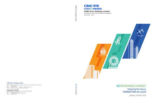 Vorschaubild CIMC Enric Jahresbericht 2025
