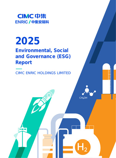 Thumbnail CIMC Enric ESG Report 2025