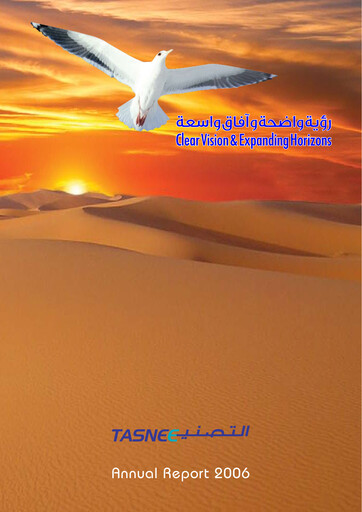 Thumbnail National Industrialization Company (Saudi Arabia) Annual Report 2006