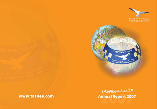 Thumbnail National Industrialization Company (Saudi Arabia) Annual Report 2007