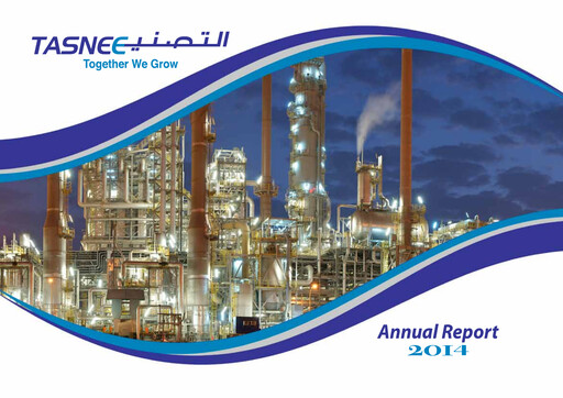 Thumbnail National Industrialization Company (Saudi Arabia) Annual Report 2014