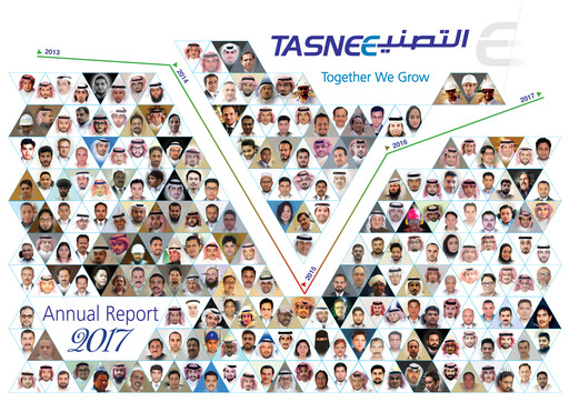 Thumbnail National Industrialization Company (Saudi Arabia) Annual Report 2017