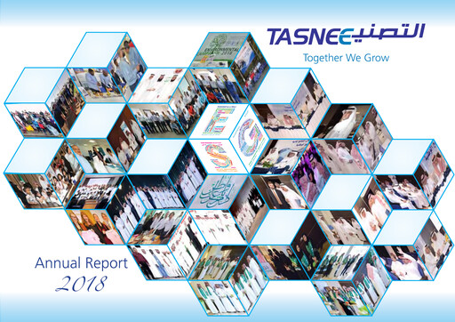 Thumbnail National Industrialization Company (Saudi Arabia) Annual Report 2018