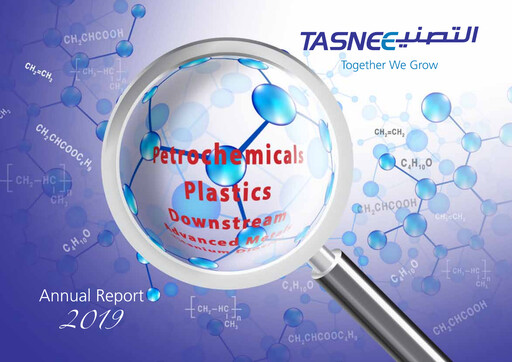 Thumbnail National Industrialization Company (Saudi Arabia) Annual Report 2019