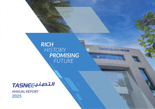 Thumbnail National Industrialization Company (Saudi Arabia) Annual Report 2025