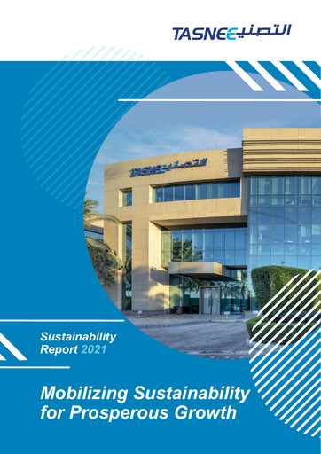 Thumbnail National Industrialization Company (Saudi Arabia) Sustainability Report 2021