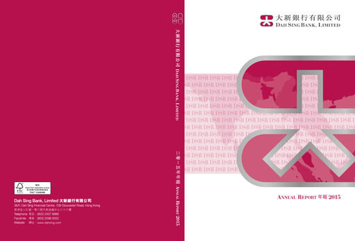 Thumbnail Dah Sing Financial Annual Report 2015