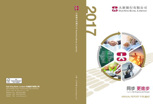 Thumbnail Dah Sing Financial Annual Report 2017